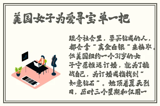 色惰日本视频网站