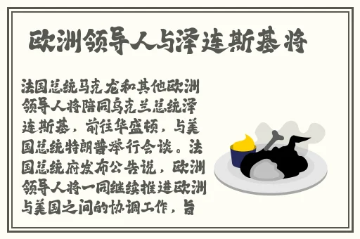 噜啊噜 在线观看 免费